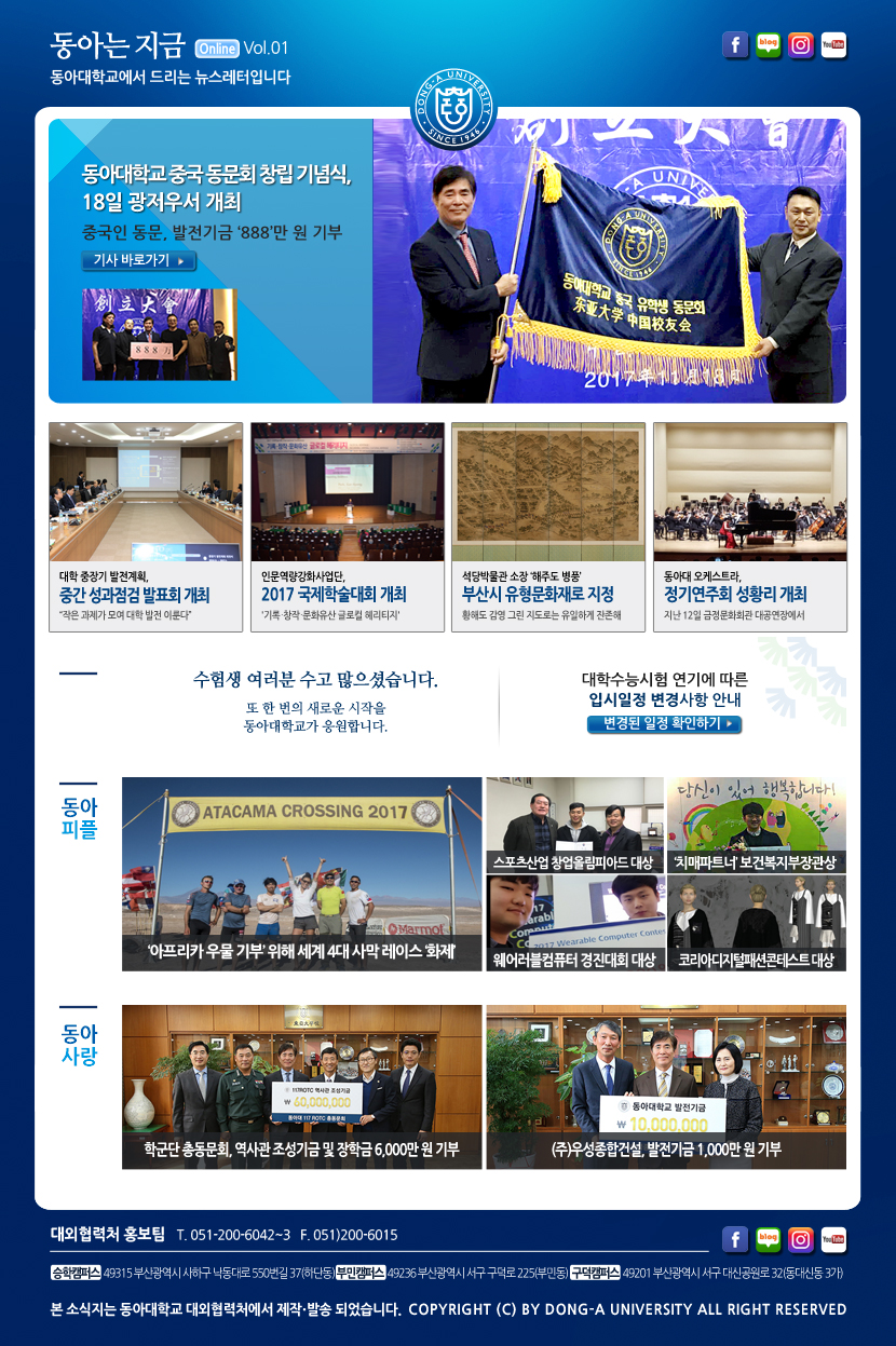 온라인 뉴스레터 01호